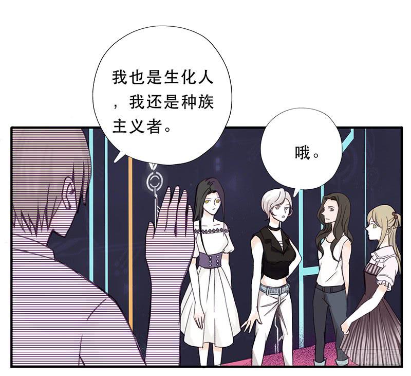 血色月夜（一）36