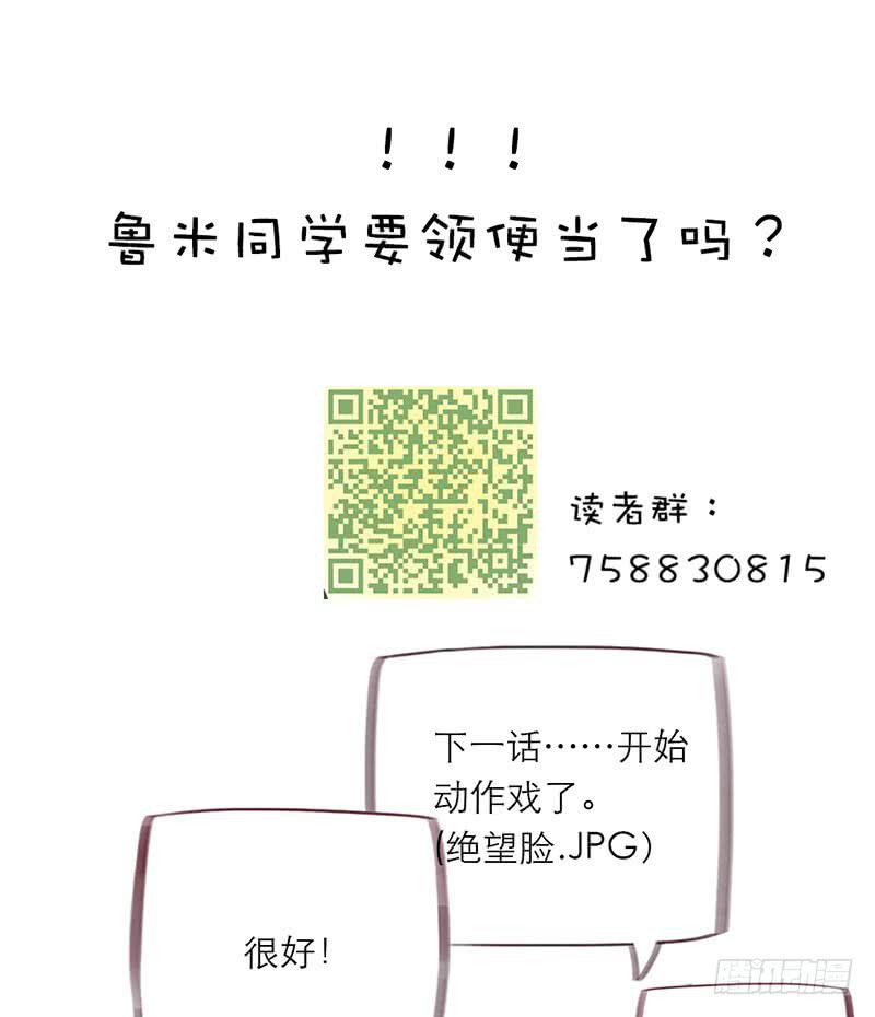 血色月夜（四）41