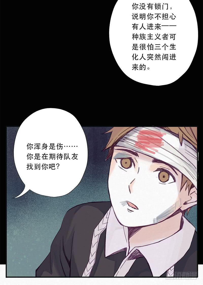 血色月夜（五）7