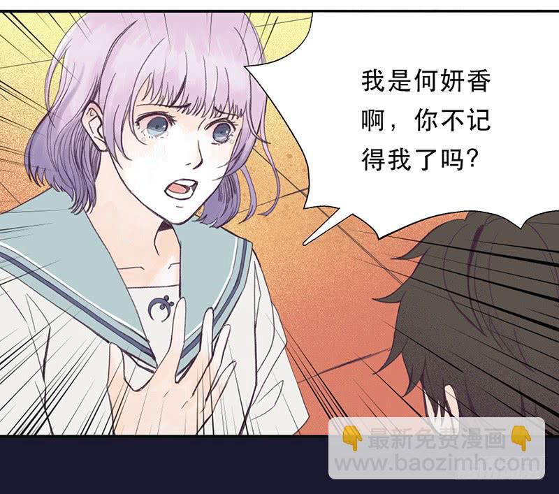 红裙、纸船与金属环2