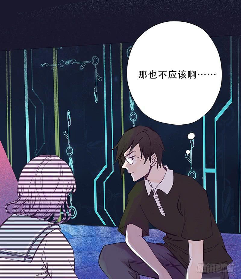 血色月夜（九）46