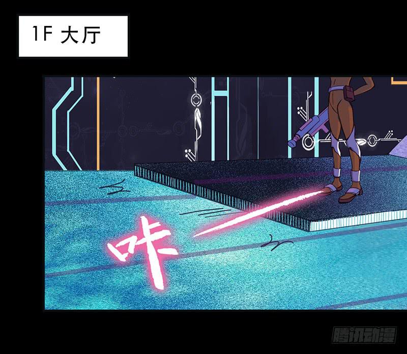 血色月夜（七）1