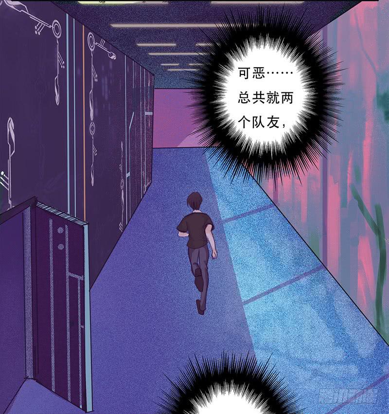 血色月夜（六）29