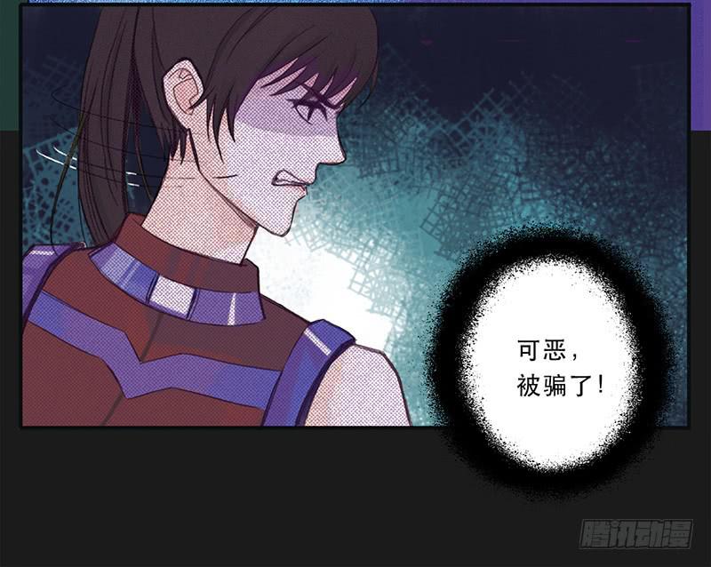血色月夜（六）25