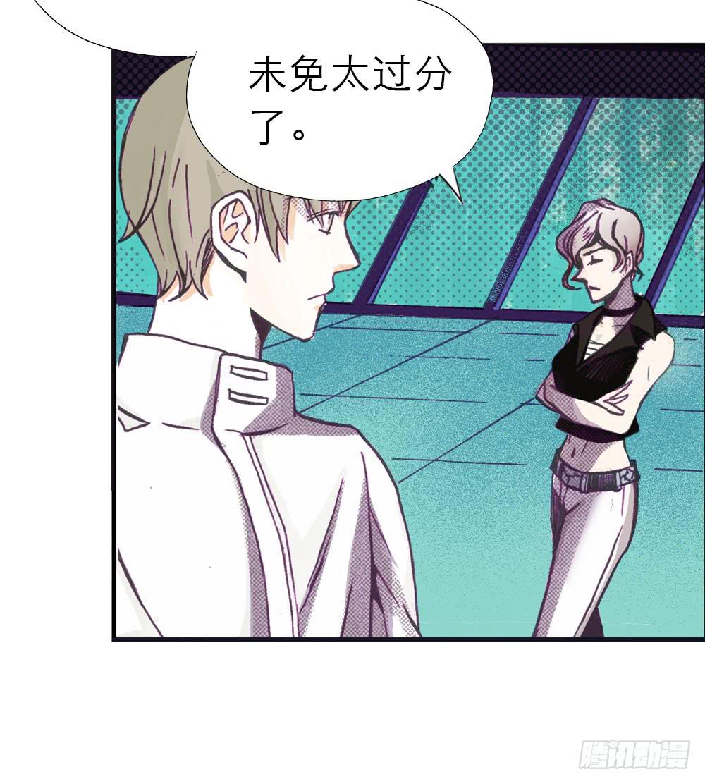 意外访客24