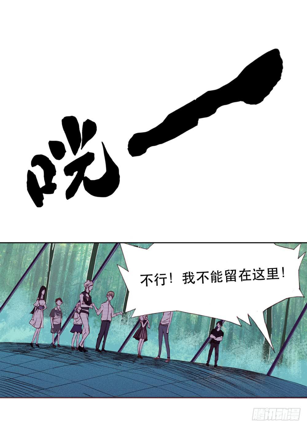 意外访客37