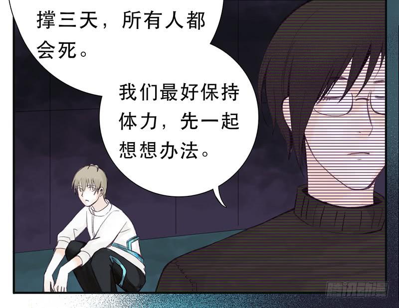 零伯爵3