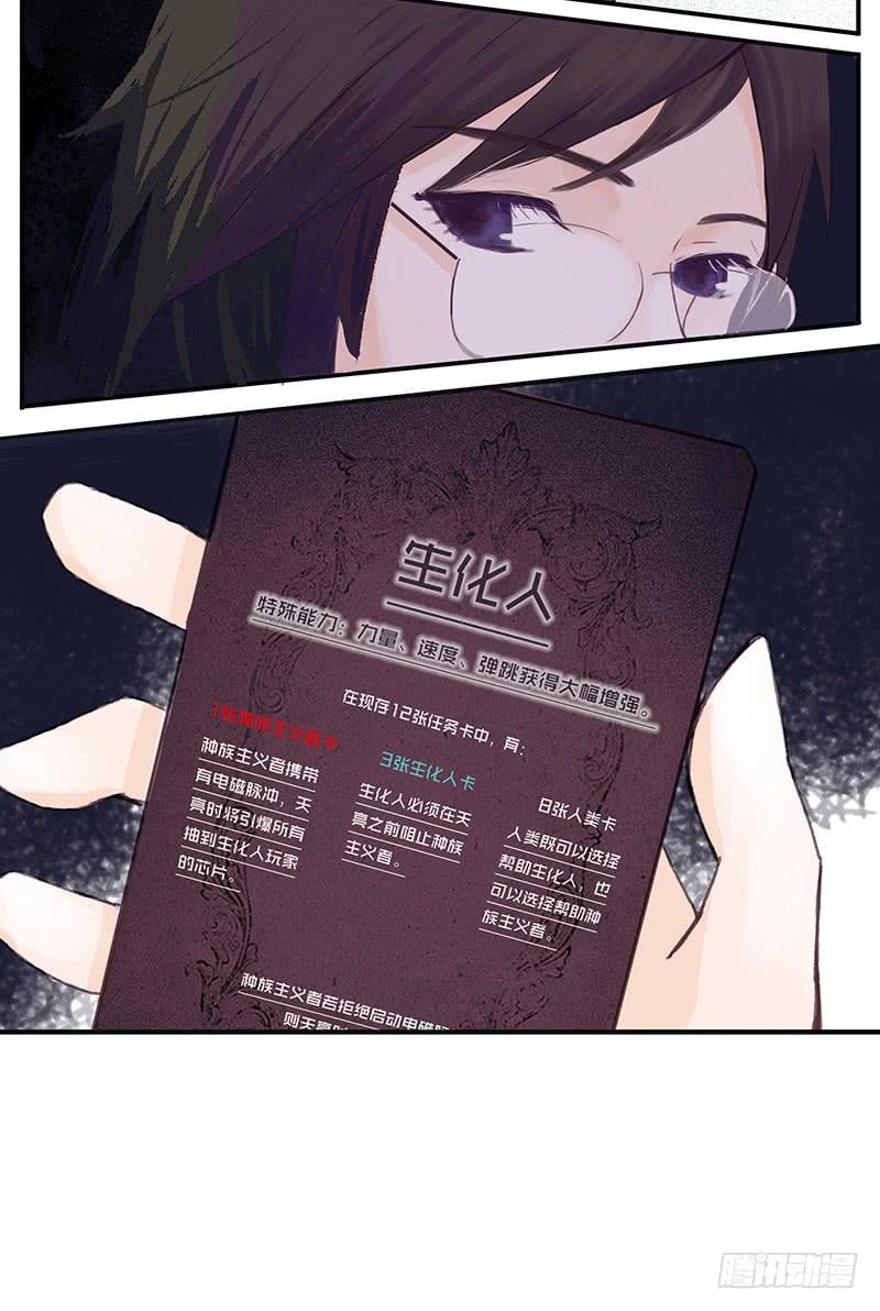 红与白（下）54