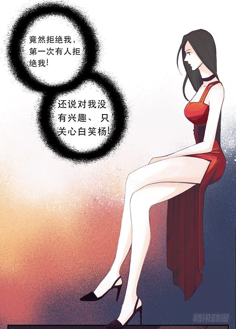 他不在意12