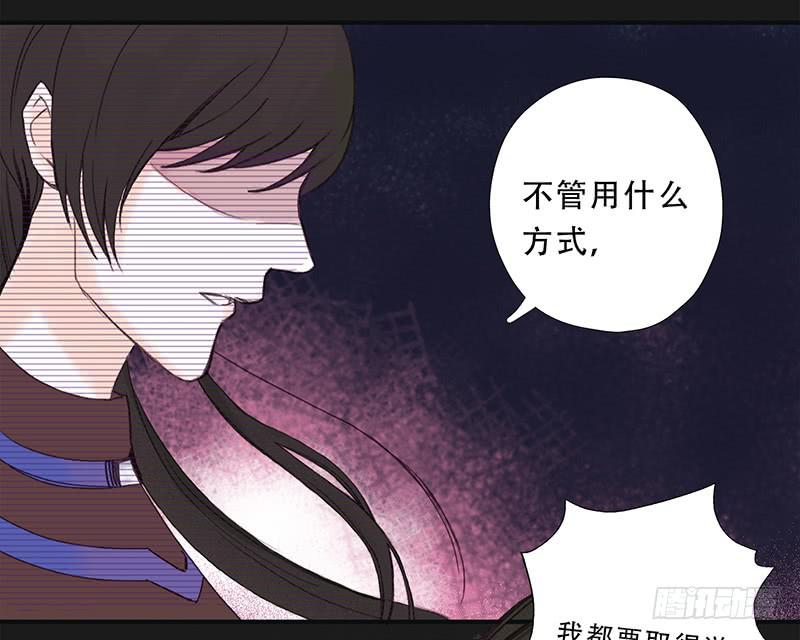 血色月夜（六）14