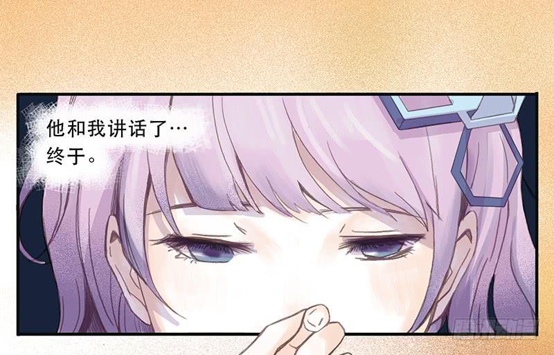 血色月夜（四）7
