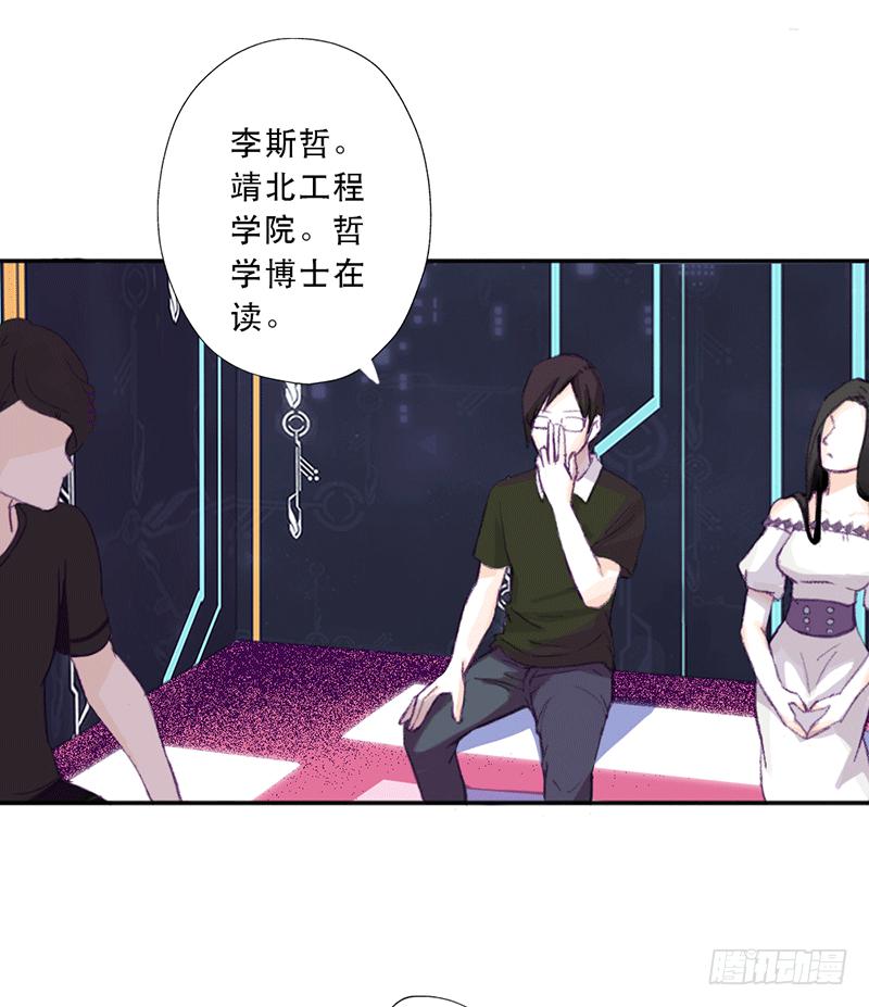 你的名字51