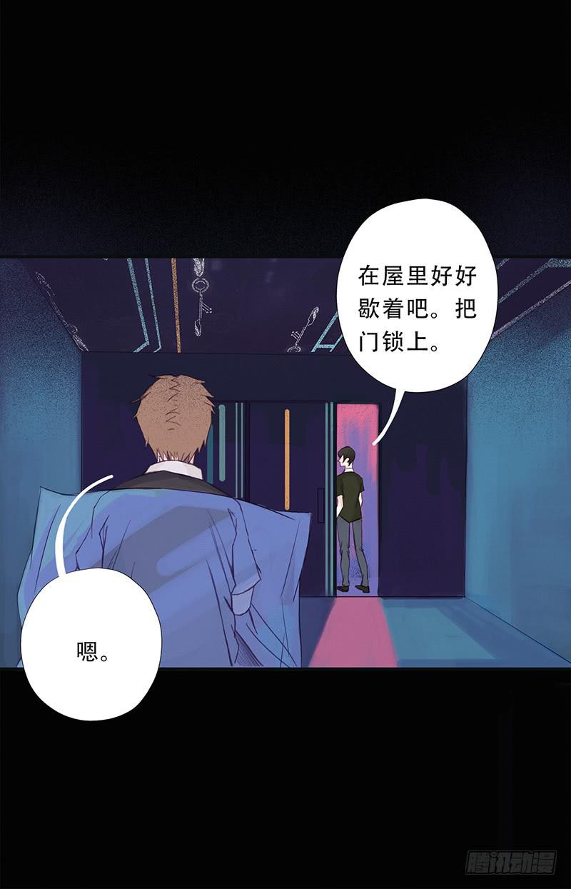 血色月夜（五）12