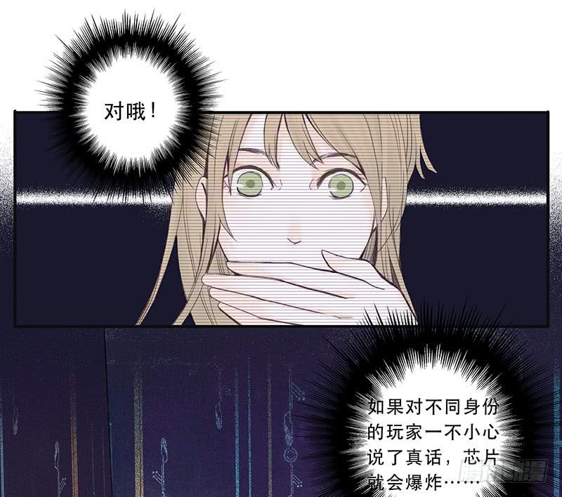 血色月夜（一）6