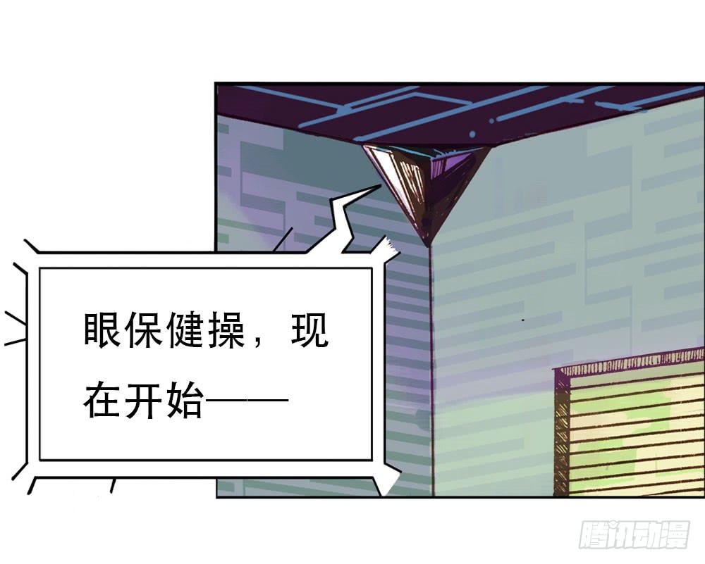 陌生场所36