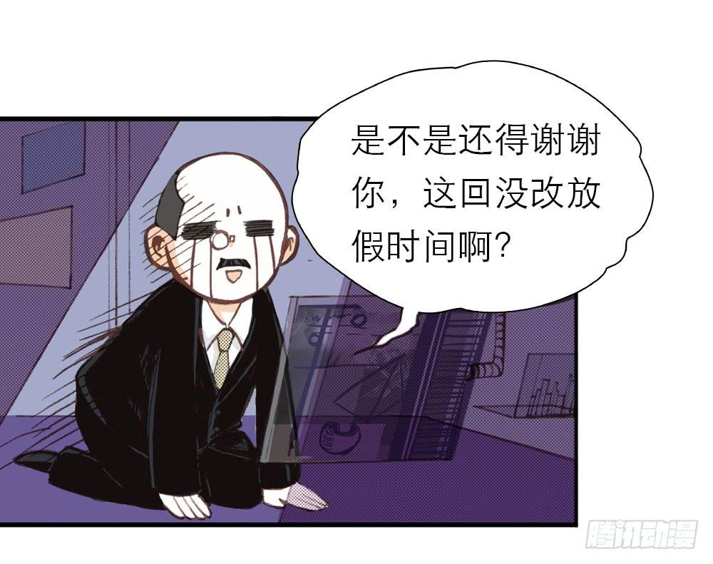 陌生场所49