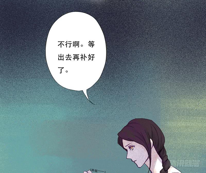 血色月夜（四）21