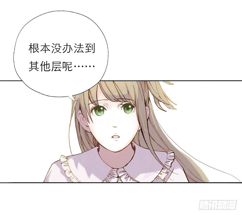 意外访客54