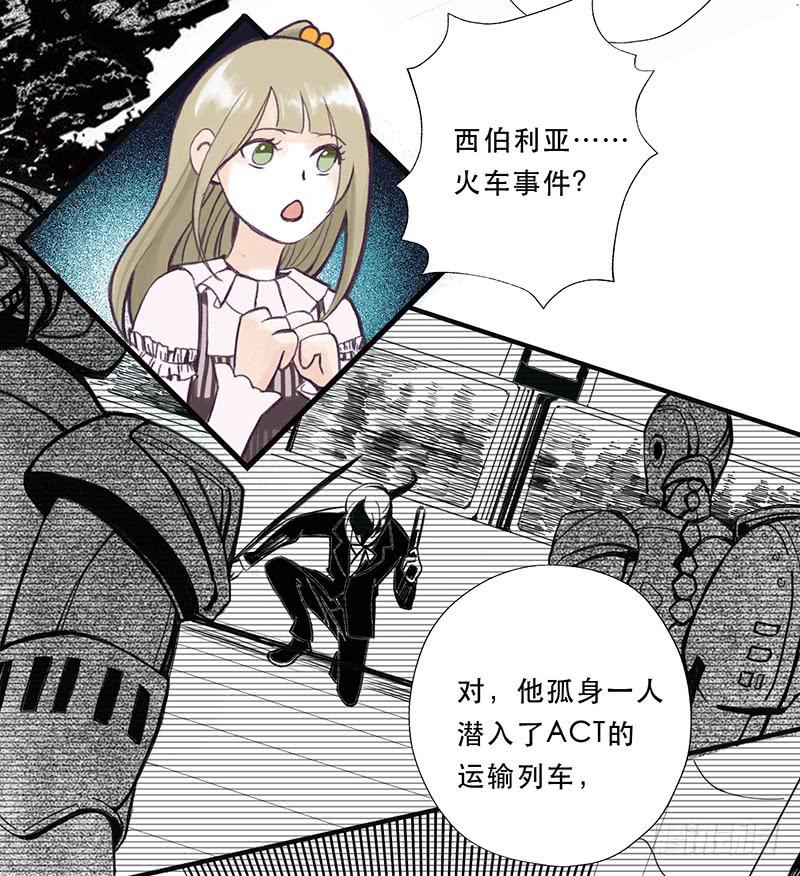 零伯爵29