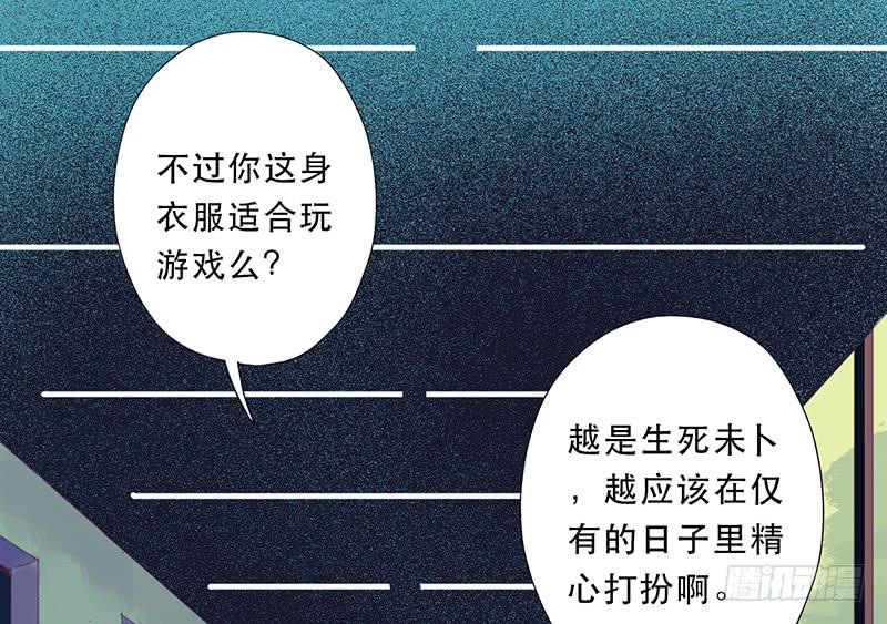 他不在意16