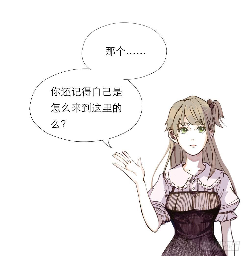 陌生场所114