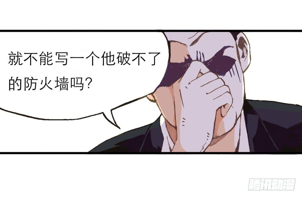 陌生场所54