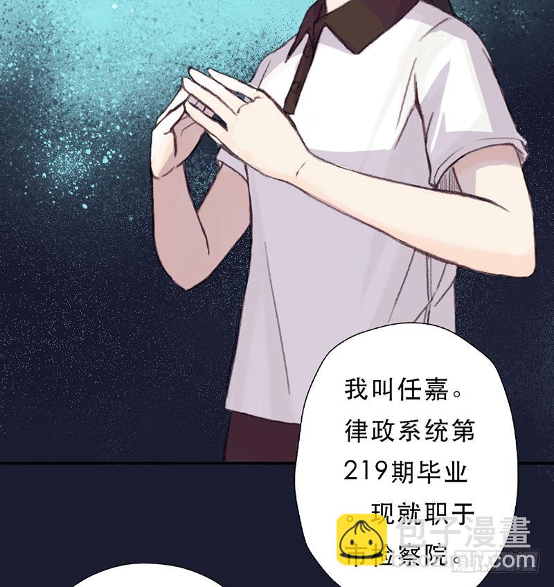 你的名字19