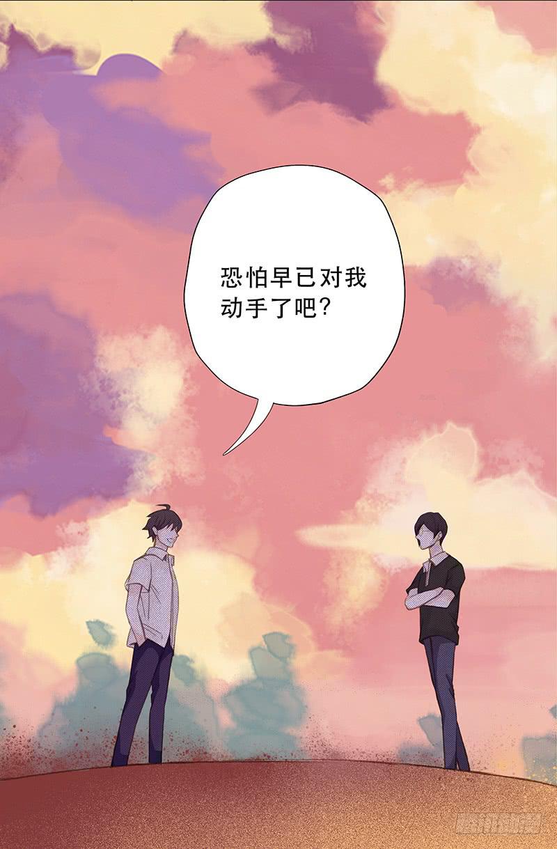 血色月夜（二）17