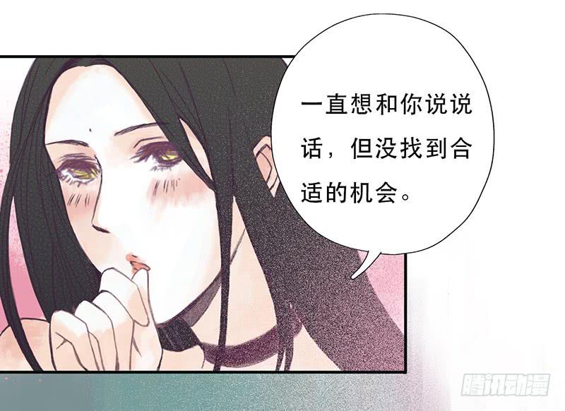 红裙、纸船与金属环41