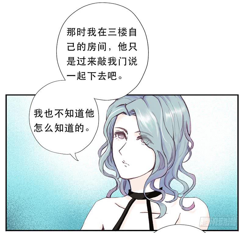 红与白（下）48