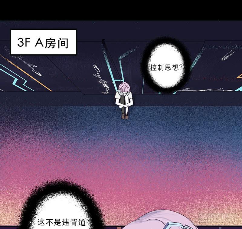 血色月夜（七）31