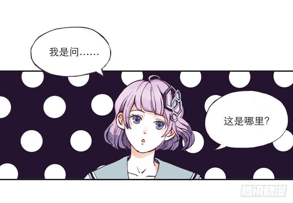 陌生场所103