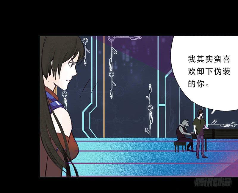 血色月夜（七）8