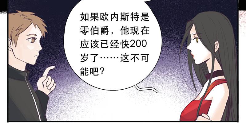 零伯爵34