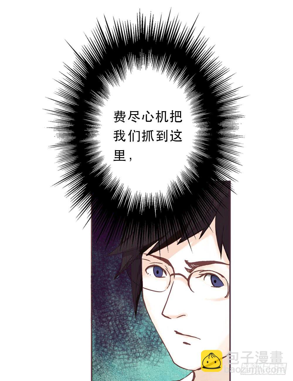 游戏66