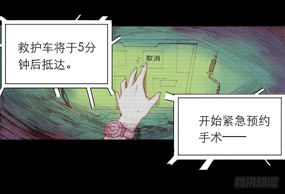 远程访问50