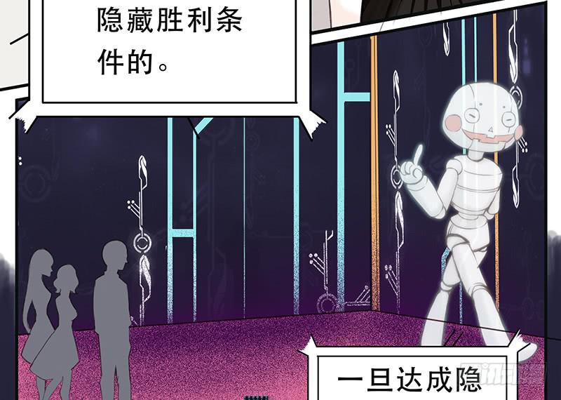 血色月夜（三）40