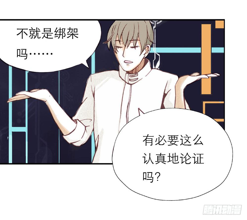 意外访客36