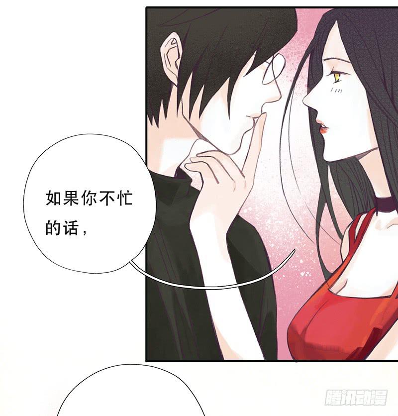 红裙、纸船与金属环44