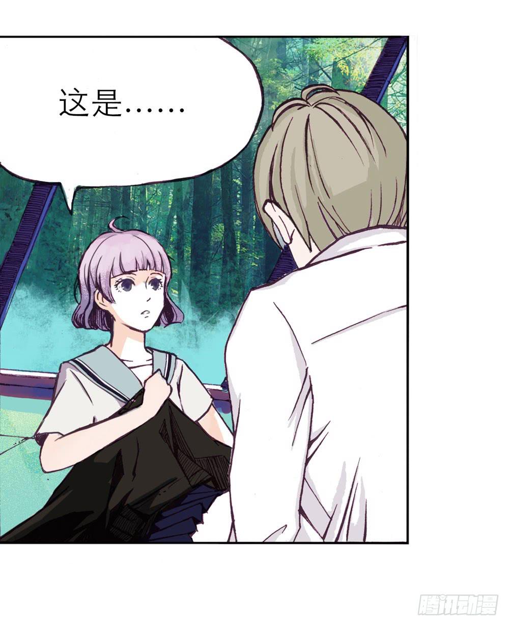 陌生场所101