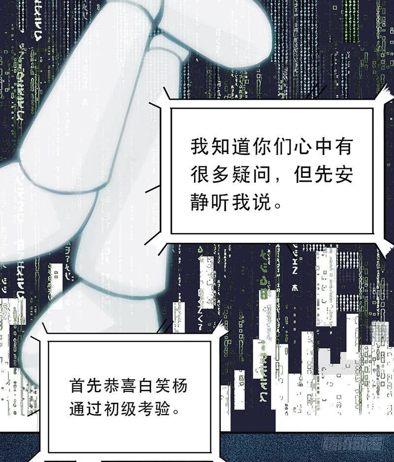 红裙、纸船与金属环10