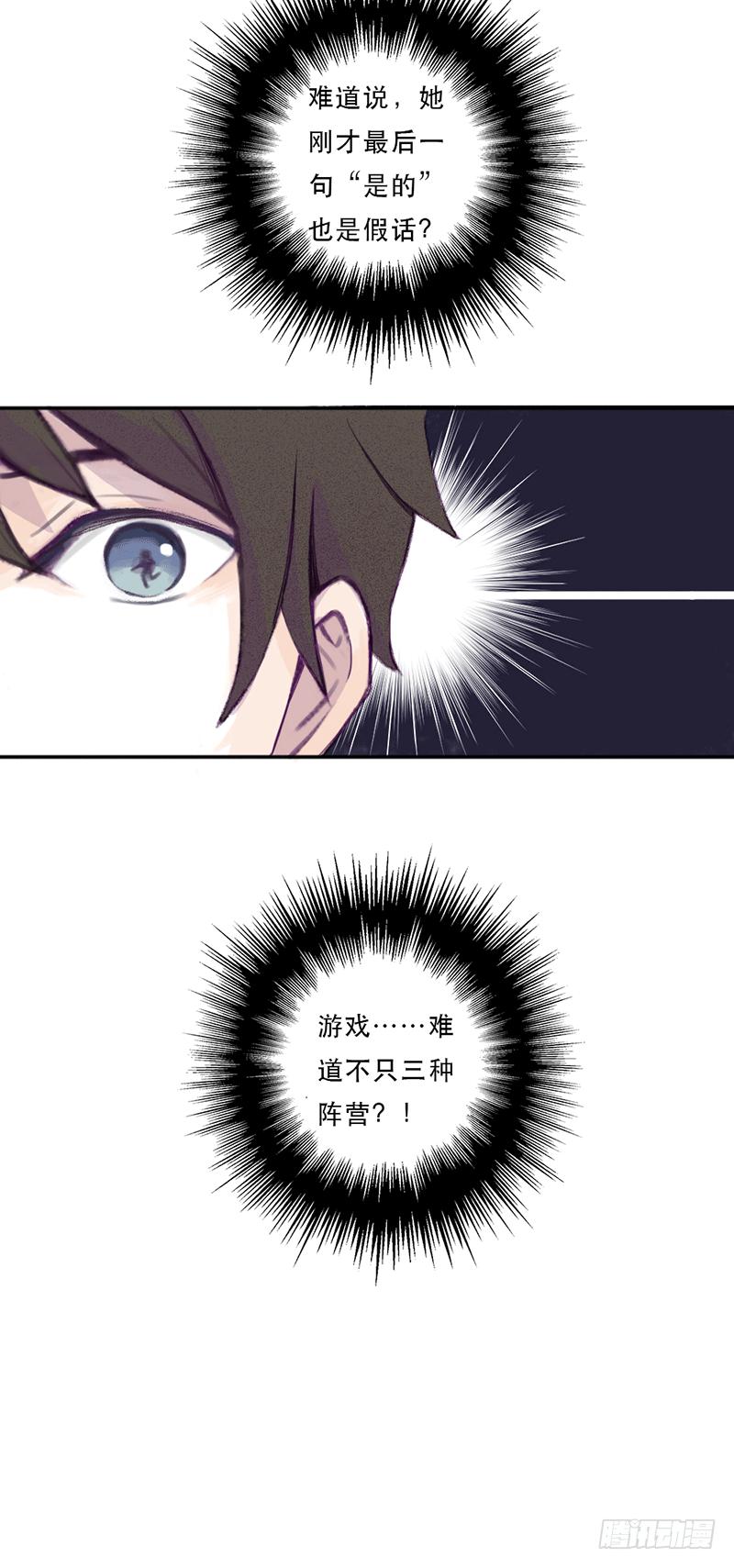 红与白（上）76