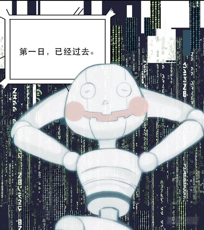 红裙、纸船与金属环9