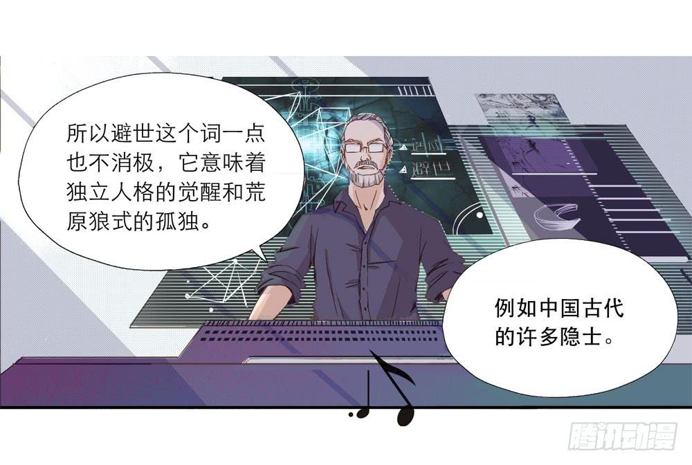 陌生场所9