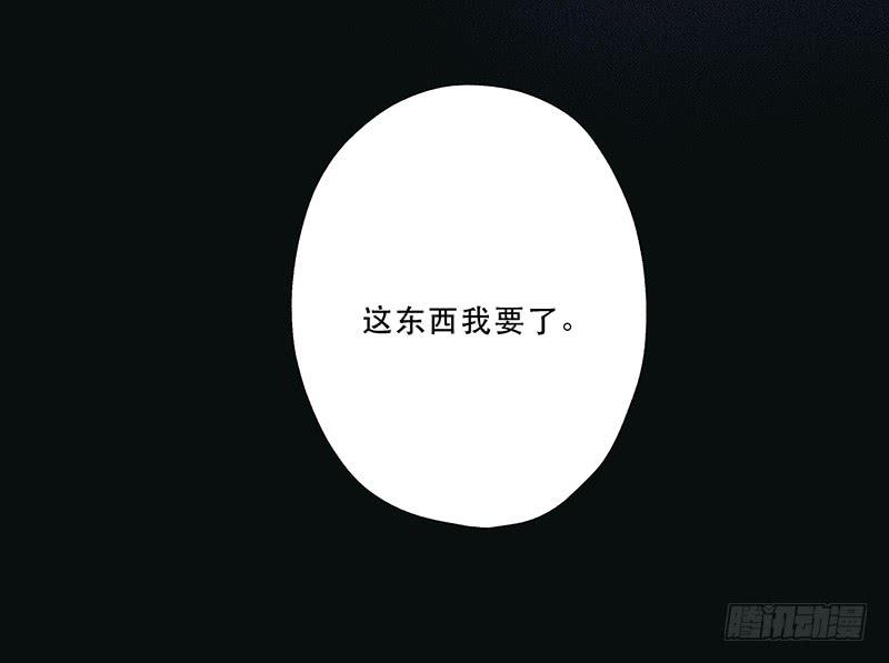 血色月夜（九）10