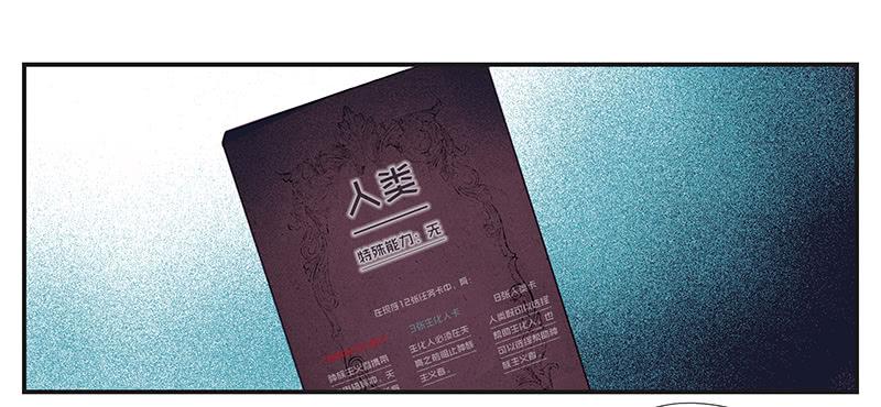 血色月夜（一）1
