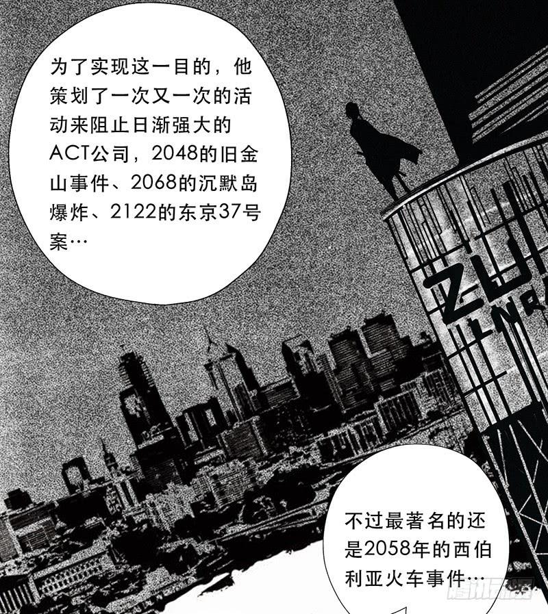 零伯爵28