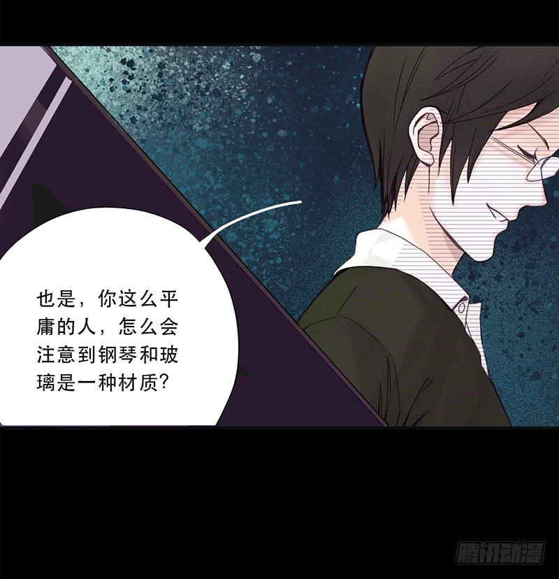 血色月夜（七）24