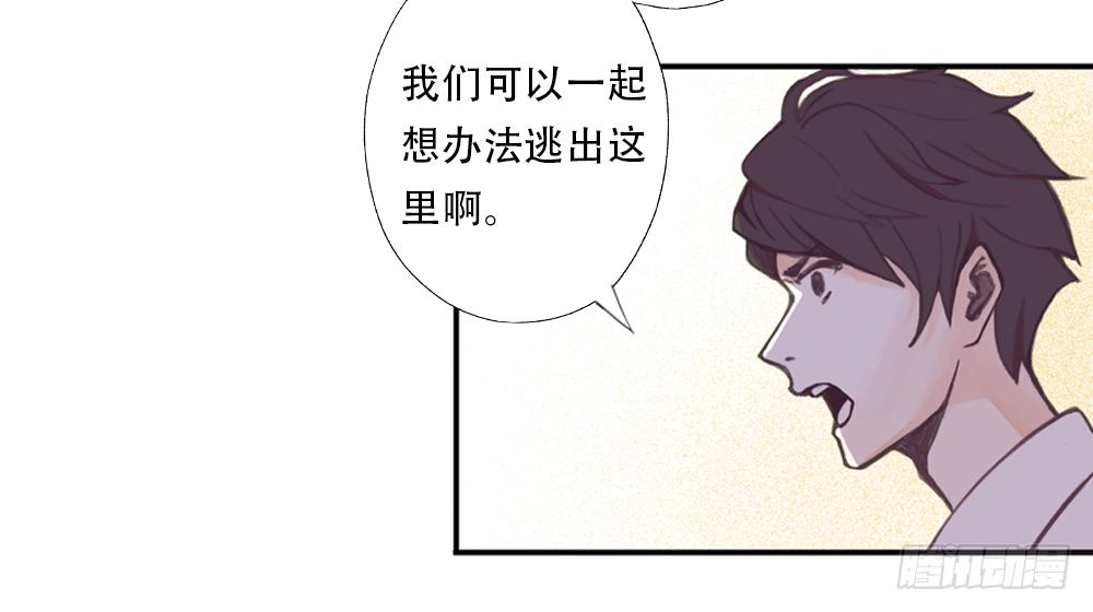 往事难追87