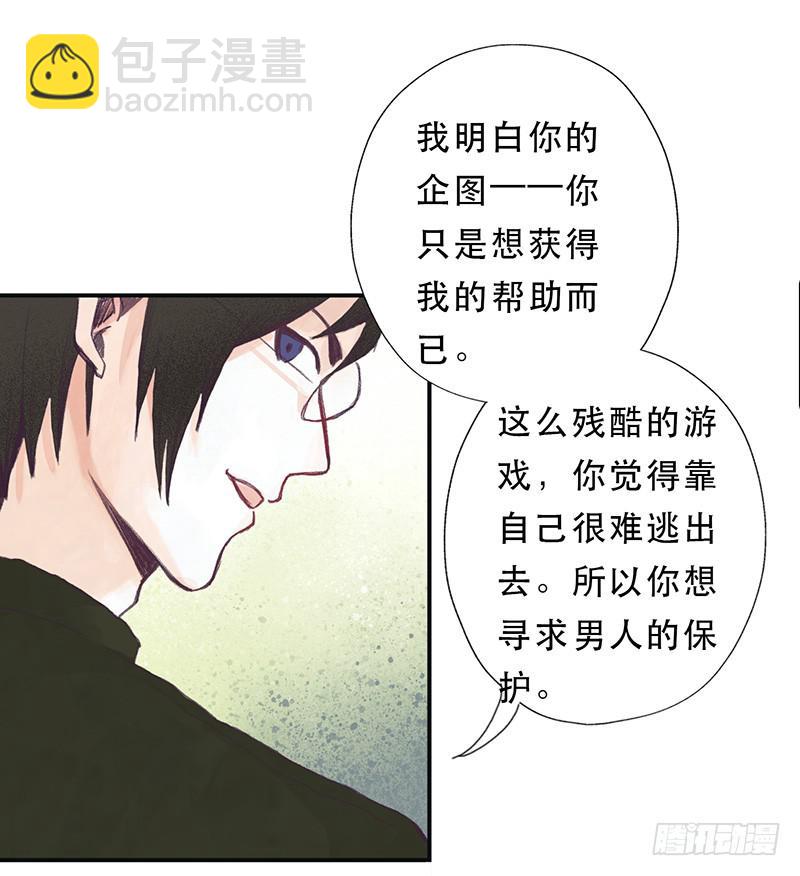 他不在意7